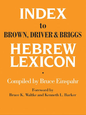 Hebrew Index Lexicon