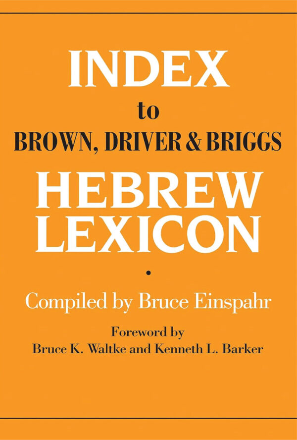 Hebrew Index Lexicon